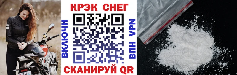 Купить ТГК Бошки Шишки Меф мяу мяу Амфетамин ГАШИШ Кокаин Метадон Зея