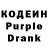 Codein напиток Lean (лин) mr.Green green