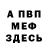 Метадон мёд Charlie Olsson