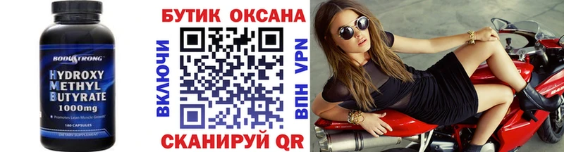 Купить  Зея  Бутират жидкий экстази 