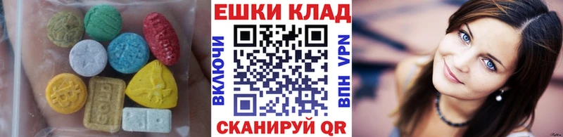 Купить где Зея Экстази круглые