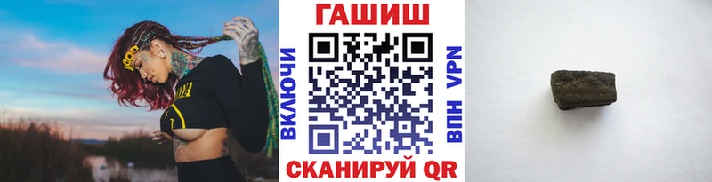 Купить где  Зея  ГАШ хэш 