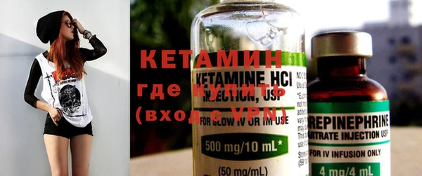 кристаллы Костерёво
