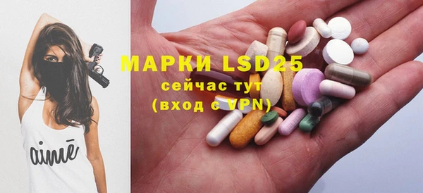 кристаллы Костерёво