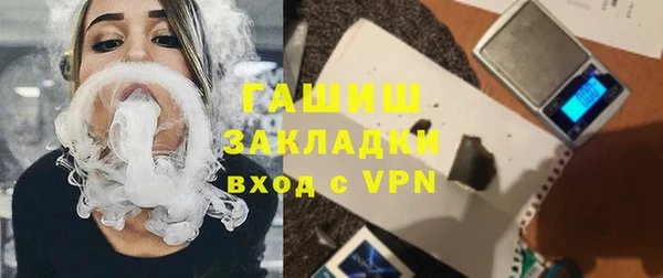 кристаллы Костерёво