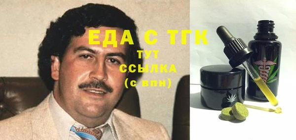 ГАЛЛЮЦИНОГЕННЫЕ ГРИБЫ Коряжма