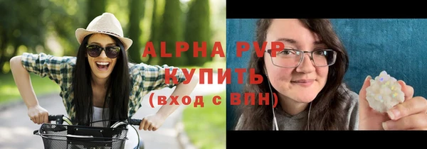 кристаллы Костерёво