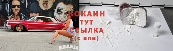 кристаллы Костерёво