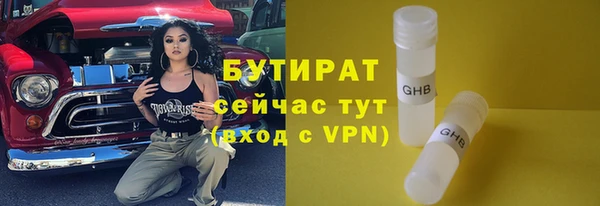 кристаллы Костерёво