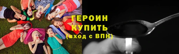 кристаллы Костерёво