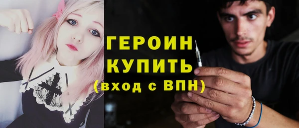 кристаллы Костерёво