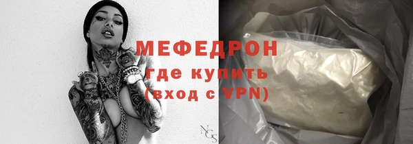 мескалин Корсаков