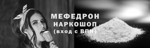 кристаллы Костерёво