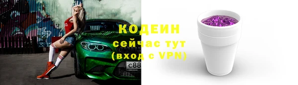 мескалин Корсаков