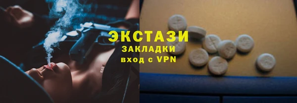 кристаллы Костерёво