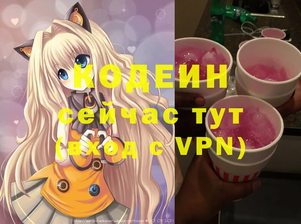 мескалин Корсаков