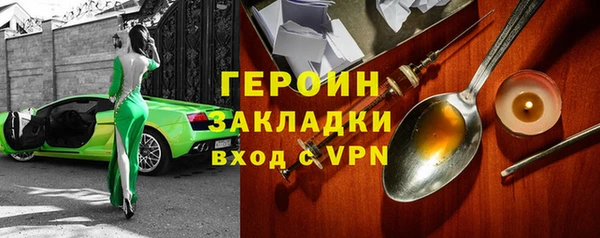кристаллы Костерёво