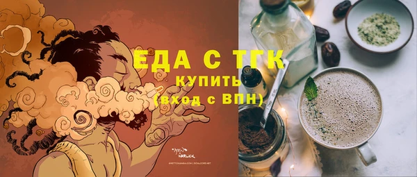 ГАЛЛЮЦИНОГЕННЫЕ ГРИБЫ Коряжма