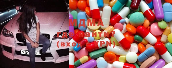 кристаллы Костерёво