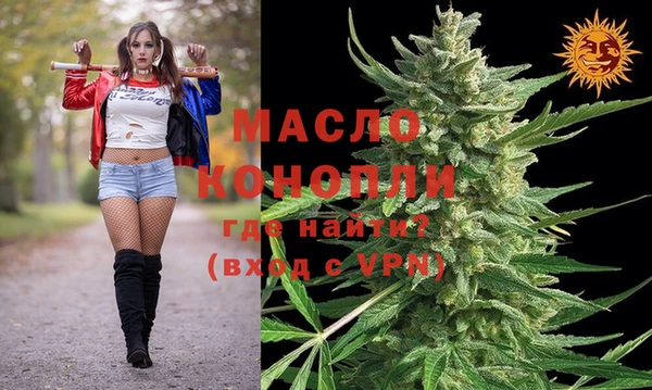 кристаллы Костерёво