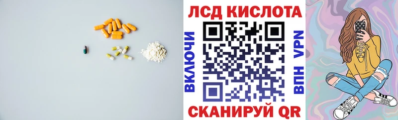 ЛСД экстази ecstasy  Купить где  Зея 