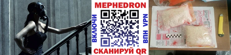 Купить  Зея  Меф mephedrone 