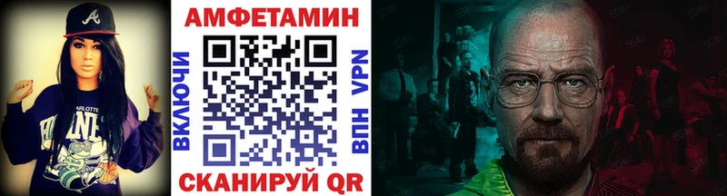Первитин Декстрометамфетамин 99.9%  Купить где  Зея 