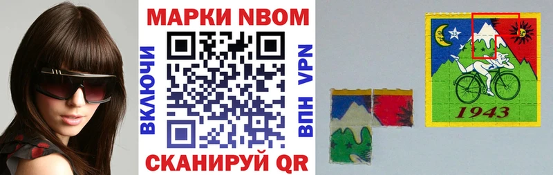 Купить закладки Зея Марки 25I-NBOMe 1,5мг