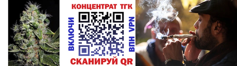 ТГК вейп  Купить  Зея 